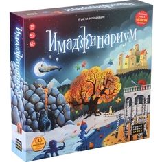 Настольная игра Cosmodrome Имаджинариум "New Year" +6 эксклюзивных карт Имаджинариум "New Year" +6 эксклюзивных карт