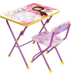 Комплект Nika Kids КУ1 Принцесса