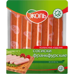 Сосиски Эколь Франкфуртские 480 г Ekol