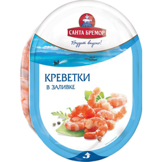 Мясо креветки Санта Бремор в заливке 180 г