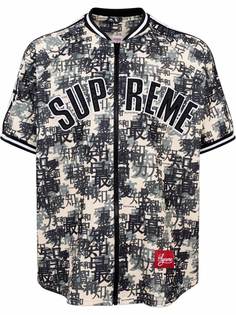 Supreme рубашка Kanji Camouflage FW21 на молнии