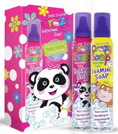 Подарочный набор Kids Stuff &quot;Принцесса&quot;: раскраска, мусс-пена белая, 225мл, мусс-пена розовая, 225мл