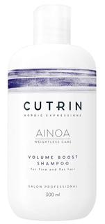 Шампунь Cutrin Ainoa Volume boost для придания объема, 300мл