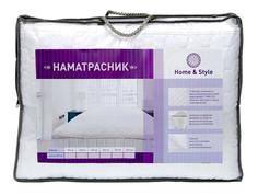 Наматрасник Нордтекс Home&Style, 160х200см