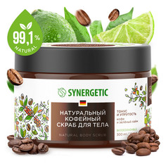 Скрабы для тела скраб для тела SYNERGETIC Кофе и Зеленый лайм кофейный 300мл