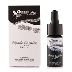 TM ChocoLatte, Сыворотка для век Peptide Complex №1, 15 мл