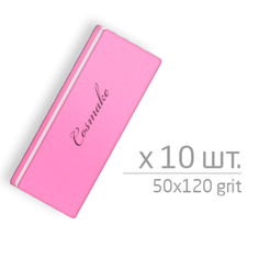 Cosmake, Пилка-полировка 73NF, 80/120 грит, 10 шт.