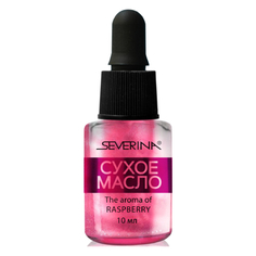 Severina, Сухое масло для ногтей и кутикулы Raspberry, 10 мл Северина