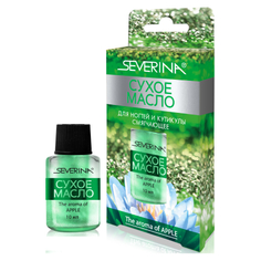 Severina, Сухое масло Apple, 10 мл Северина