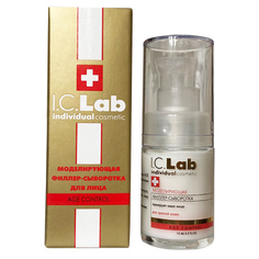 I.C.Lab Individual cosmetic, Моделирующая филлер-сыворотка для лица Age Control, 15 мл