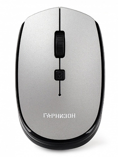 Мышь Гарнизон GMW-550