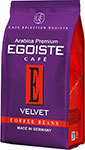 Кофе в зёрнах Egoiste Velvet 200 г Beans Pack