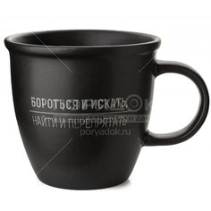 Кружка керамика, 335 мл, You can, Apollo, YCN-335, черная