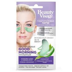 Патчи для кожи вокруг глаз Beauty Visage Good Morning гидрогелевые охлаждающие, 7 г