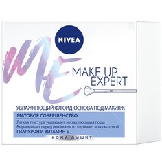 Крем-флюид для лица Nivea Make-up Expert 2в1 для нормальной и комбинированной кожи, 50 мл