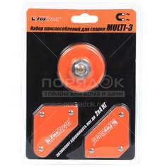 Угольник магнитный для сварки FoxWeld MULTI-3 5396, 2х4 кг