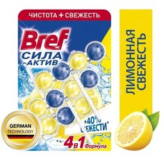 Подвеска для унитаза Bref Колор-Актив Лимонная свежесть, 3 шт, 50 г