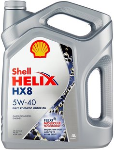 Моторное масло Shell Helix HX8 Synthetic 5w40 , 4 л