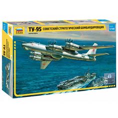 Конструктор Звезда Самолет ТУ-95