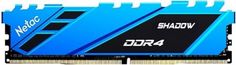 Модуль памяти DDR4 8GB Netac NTSDD4P32SP-08B Shadow Blue PC4-25600 3200MHz C16 радиатор 1.35V