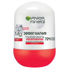 Дезодорант-антиперспирант шариковый Garnier Mineral Эффект магния Ультрасухость 50 мл