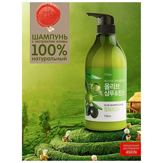 Шампунь-ополаскиватель Oriox с экстрактом оливы 750 мл