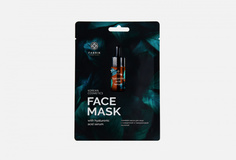 Тканевая маска с сывороткой и гиалуроновой кислотой Fabrik Cosmetology
