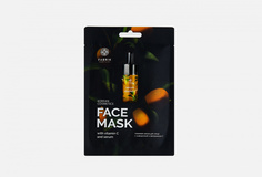 Тканевая маска с сывороткой и витамином С Fabrik Cosmetology