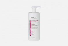Шампунь с кератином для защиты структуры и цвета поврежденных и окрашенных волос Aravia Professional