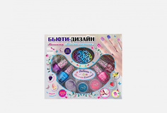 Набор для маникюра Lukky