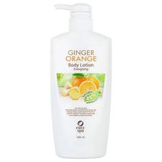 Лосьон для тела Easy Spa Ginger Orange Energizing Body Lotion, 500мл