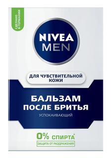 Бальзам успокаивающий после бритья Nivea Men, 100мл