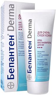Крем-восстановитель Бепантен Derma для ног, 100мл GP Grenzach Produktions