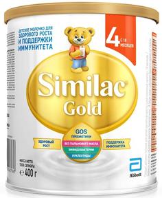Сухая молочная смесь Similac Gold 4, 400гр