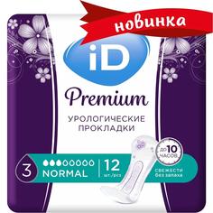 Урологические прокладки iD Premiumt Normal, 12шт.