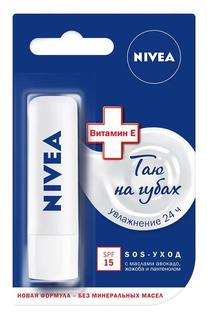 Бальзам для губ Nivea &quot;SOS-уход&quot;, 4,8гр