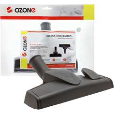 Насадка компактная "пол-ковер" (32 мм) ozone un-6932