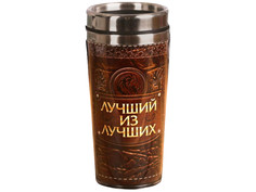 Термокружка Командор Лучший из лучших 400ml 2315920
