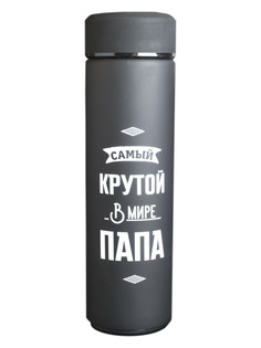 Термос Командор Самый крутой в мире папа 500ml 4318702