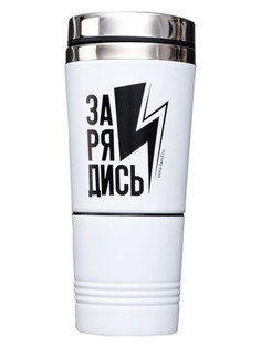 Термокружка Командор Зарядись 300ml 5080436