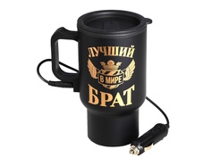 Термокружка Командор Лучший в мире брат 450ml 2453392