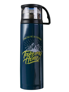 Термос Командор Счастье 500ml 3843867
