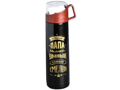 Термос Командор Лучший папа 500ml 4515739