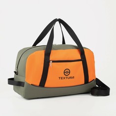 Сумка спортивная, отдел на молнии, наружный карман, длинный ремень, цвет хаки/оранжевый Textura