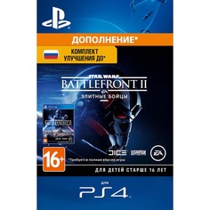 Дополнение Star Wars: Battlefront II. Deluxe - Upgrade PS4 Sony