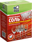 Соль Magic Power MP-2030