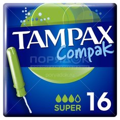 Тампоны Tampax, Compak Super, 16 шт, TM-83730736