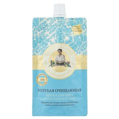 Маска для лица, Рецепты бабушки Агафьи, Банька Агафьи, очищающая, голубая, 100 мл