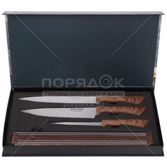 Набор ножей 4 предмета, 20 см, 20 см, 12.5 см, магнитный держатель, нержавеющая сталь, рукоятка пластик, Daniks, Платан, YW-A286-2