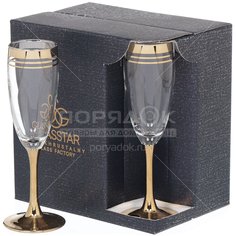 Бокал для шампанского, 170 мл, стекло, 6 шт, Glasstar, Ностальжи, N35_1687_3
